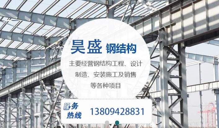 企業(yè)簡(jiǎn)介 企業(yè)簡(jiǎn)介